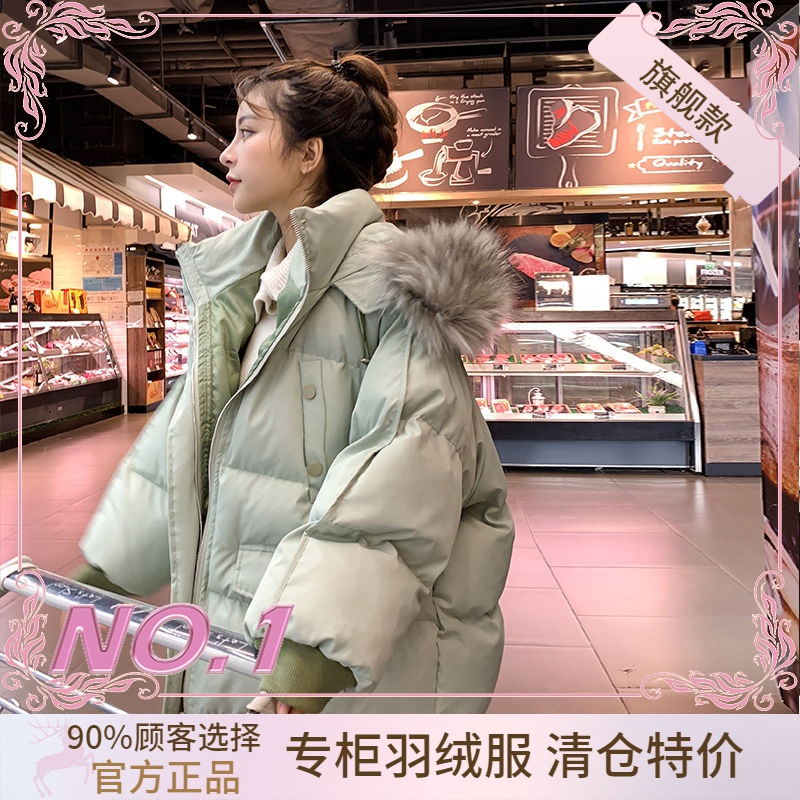 衣羽绒服正品爆款2023新款衣女款女士短款户外年季宽松户外加