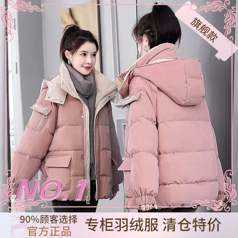 衣羽绒服正品爆款2023新款小个子女款女士短款户外宽松显瘦减