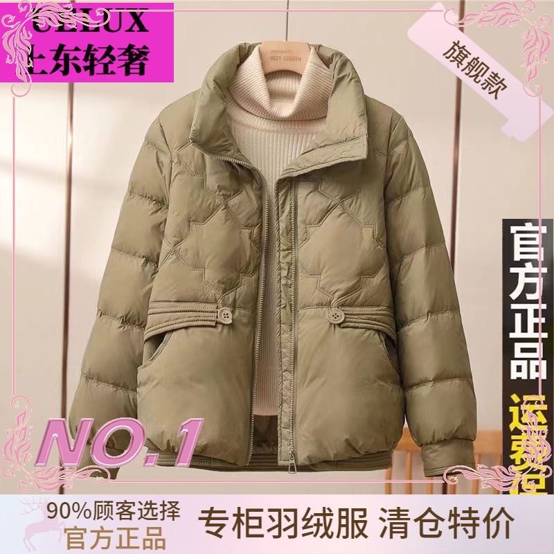 衣羽绒服正品爆款2023新款上东轻奢短款女款女士年季时尚百搭