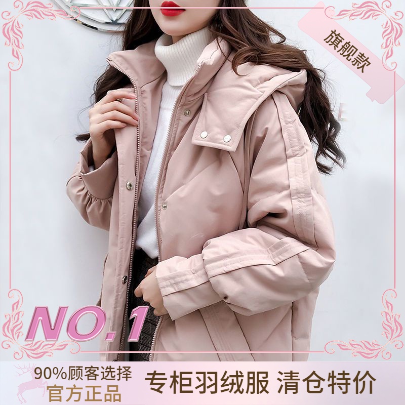 衣羽绒服正品爆款2023新款袄女款女士学生户外宽松加厚户外衣