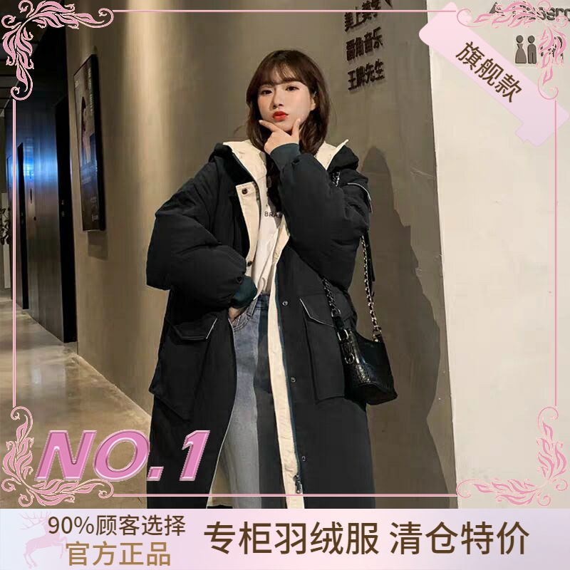 衣羽绒服正品爆款2023新款女款女士装衣女款女士中长款户外宽
