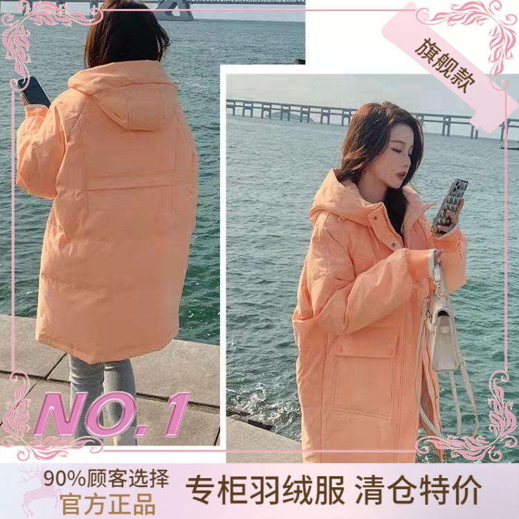 衣羽绒服正品爆款2023新款女款女士中长款年季时尚户外茧型网