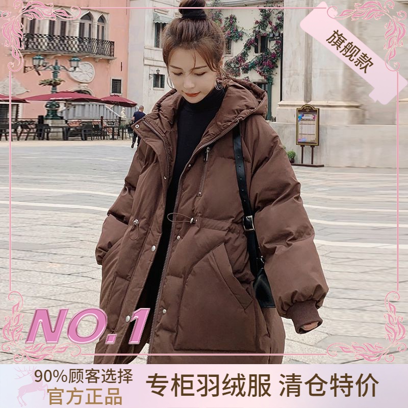 衣羽绒服正品爆款2023新款咖色收腰女款女士中长款设计感小众