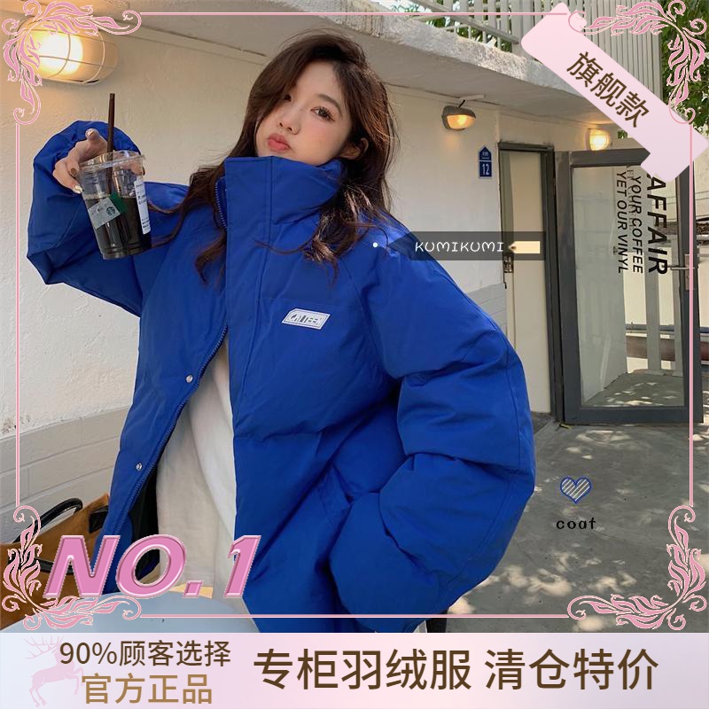 衣羽绒服正品爆款2023新款克莱因蓝女款女士户外加厚袄潮季外