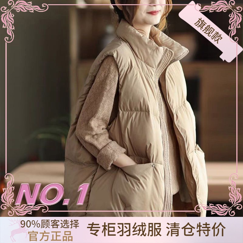 衣羽绒服正品爆款2023新款特大码300斤坎肩马甲女款女士季胖