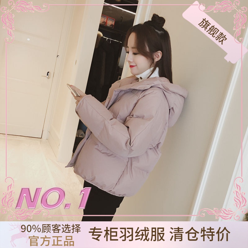 衣羽绒服正品爆款2023新款女款女士短款户外宽松户外季衣加厚