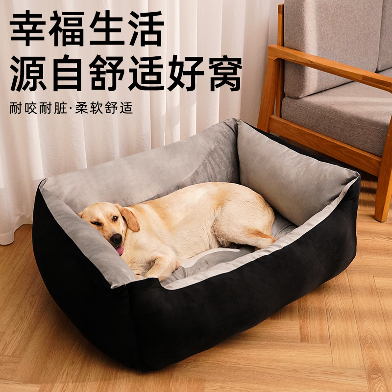 狗窝大型犬冬天透气狗狗床房子型可拆洗金毛狗屋冬季新款宠物用品