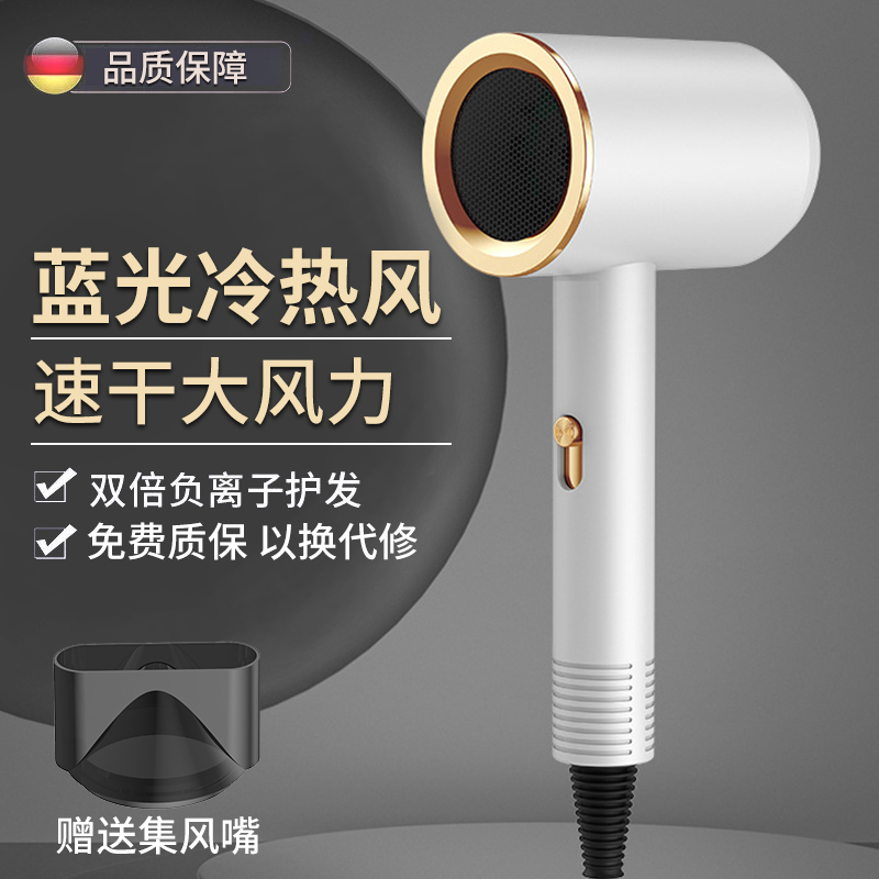 吹风机家用负离子护发大功率发廊大风力不伤发造型发型学生宿舍专