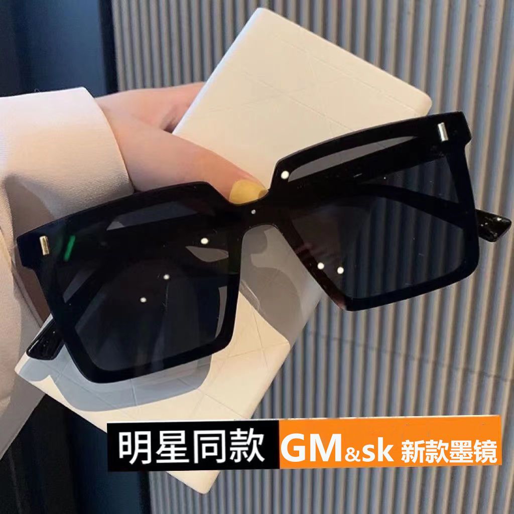 GM&sk2023新款韩版男女开车潮流帅气墨镜高级感ins防紫外线显脸小