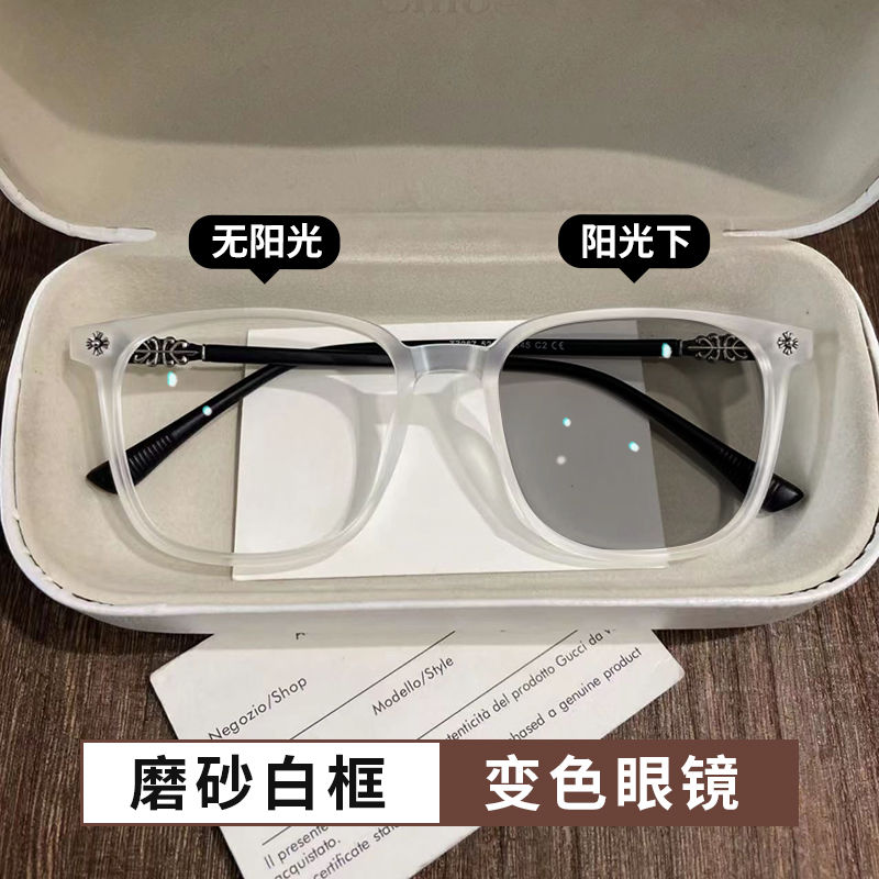 复古磨砂白变色近视眼镜男女素颜大框大脸显瘦百搭防蓝光平光镜潮
