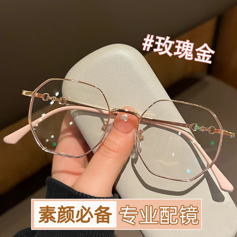 素颜必备御姐风近视眼镜女可配度数ins高颜值多边形显脸小平光镜