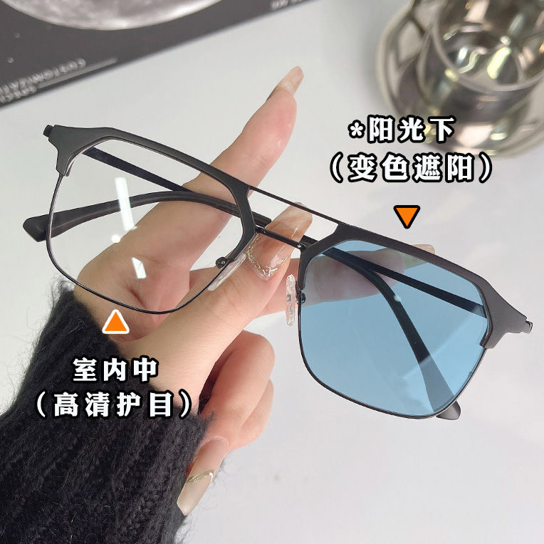 网红同款变色眼镜男有度数大脸痞帅双梁半框眼镜防蓝光防辐射潮女