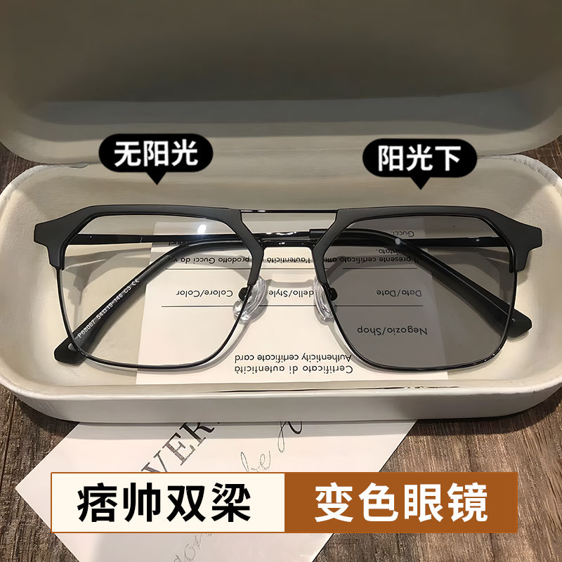 痞帅半框镜变色近视眼镜男潮防蓝光辐射可配度数护目双梁平光镜女