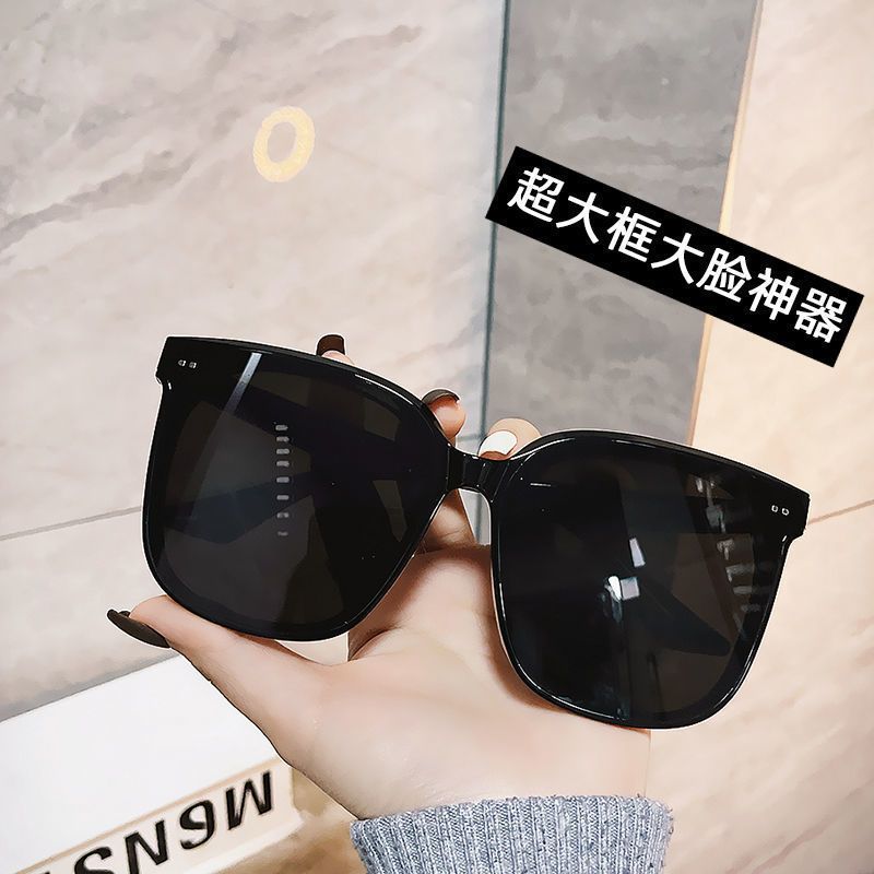 加大加宽超大显瘦GM新款2022高级感墨镜大码遮阳男女士方形太阳镜