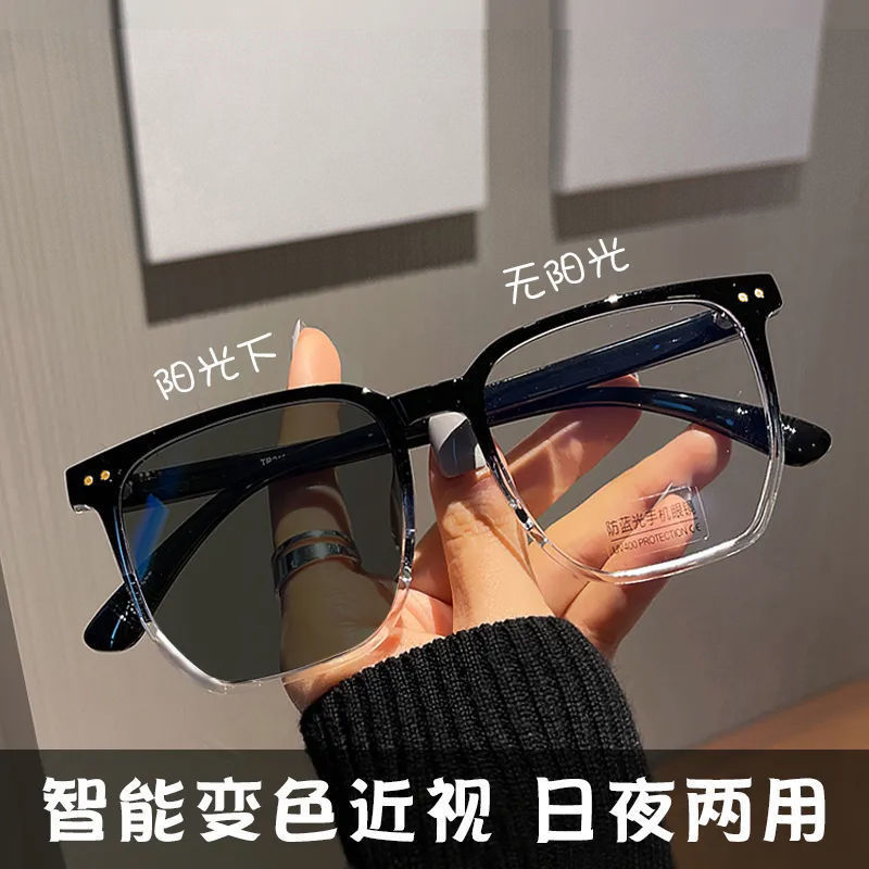 学生韩版变色近视眼镜女有度数防蓝光辐射超轻大框显脸小护目镜框