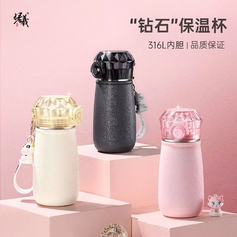 曙曦350ML钻石保温杯带吸管316内胆旅行出勤可用学生水杯高颜值