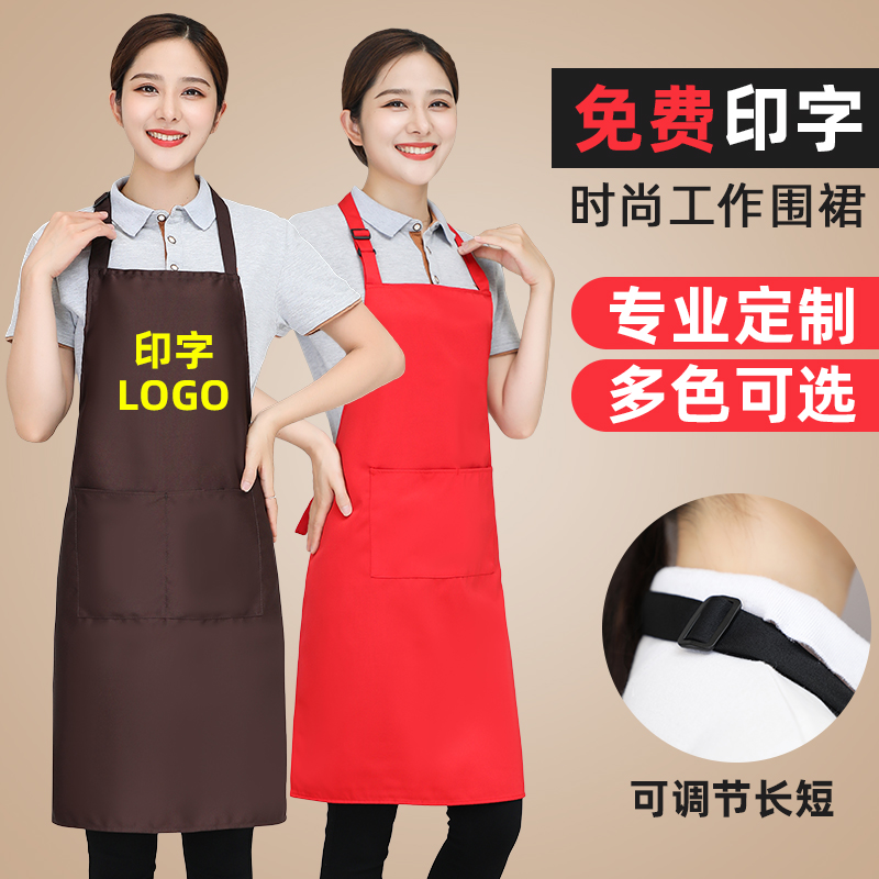 178款工装呢防水围裙时尚水果蛋糕咖啡奶茶花店透气广告礼品商用