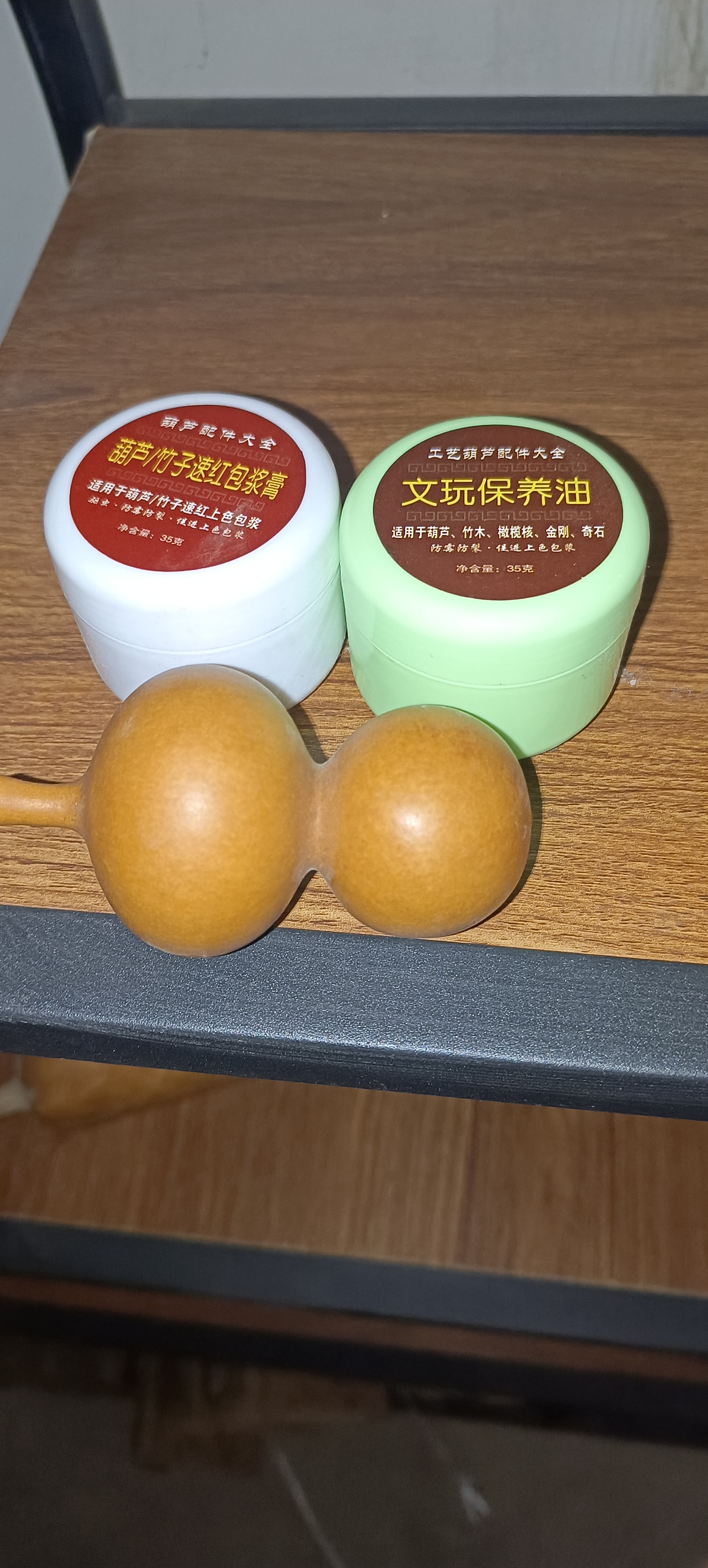 葫芦文玩油，保养，上色好用