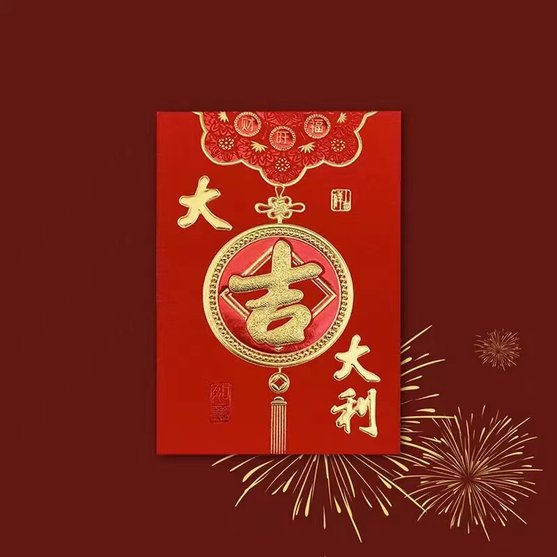 评价联系返1元红包