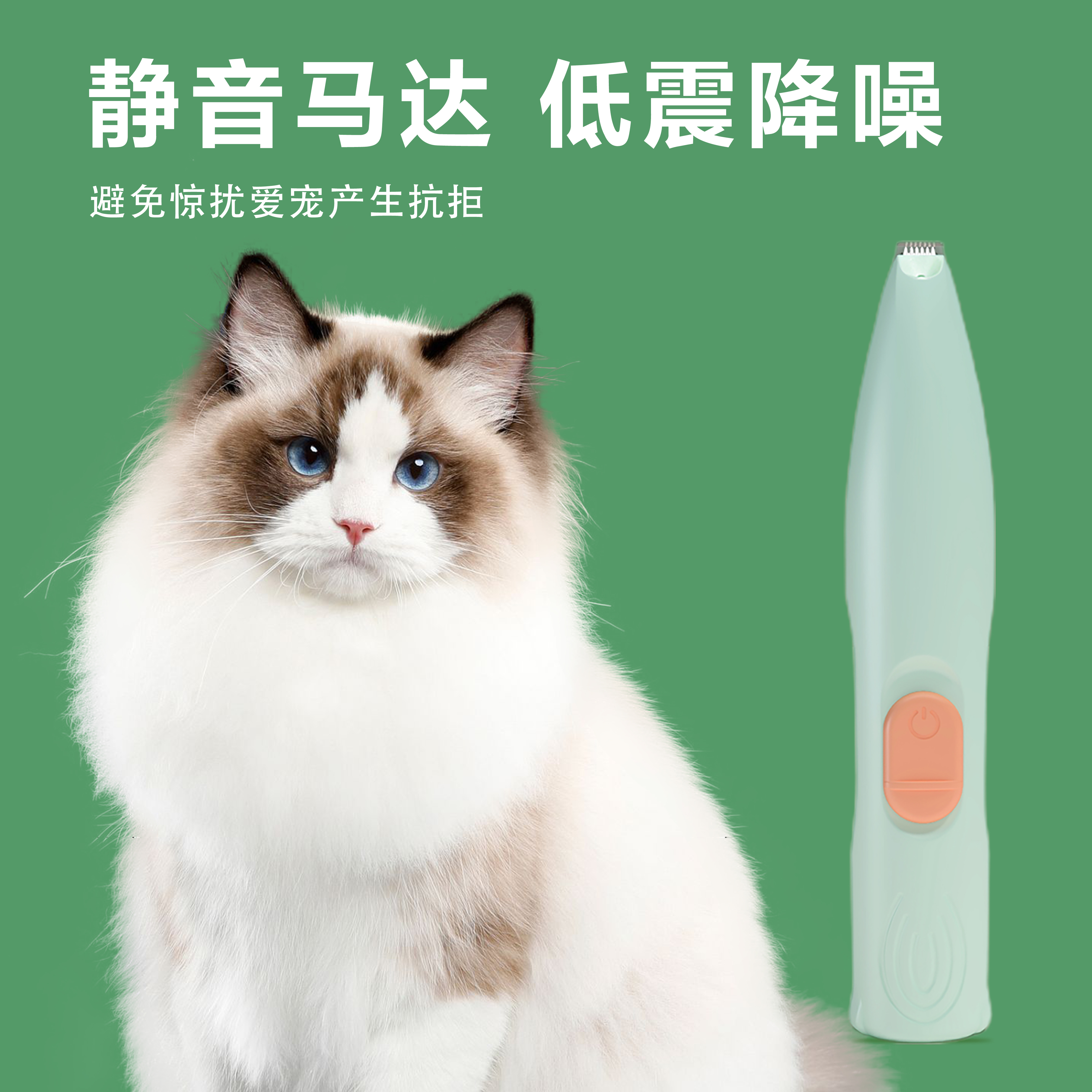 剃脚毛器狗狗猫咪专用剃毛器推子电推剪电动静音猫爪修脚神器用品