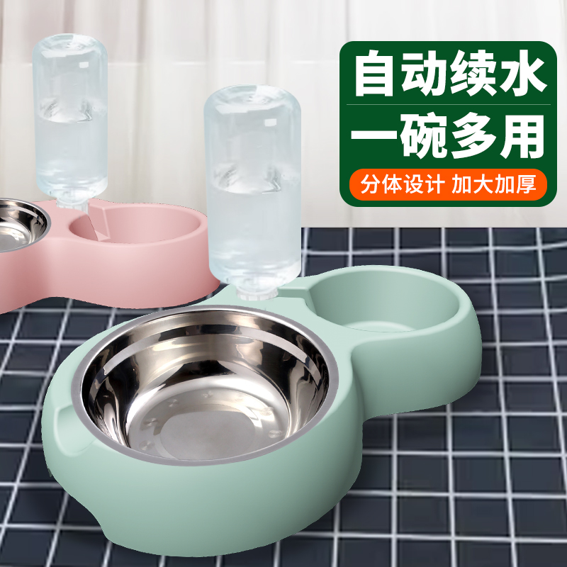 猫碗狗碗狗盆可爱用品泰迪吃饭碗猫饭碗猫咪自动喂食碗猫盆猫咪碗