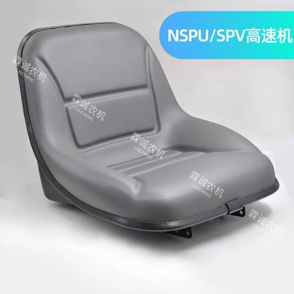 久保田高速插秧机配件NSPU/SPV驾驶座椅