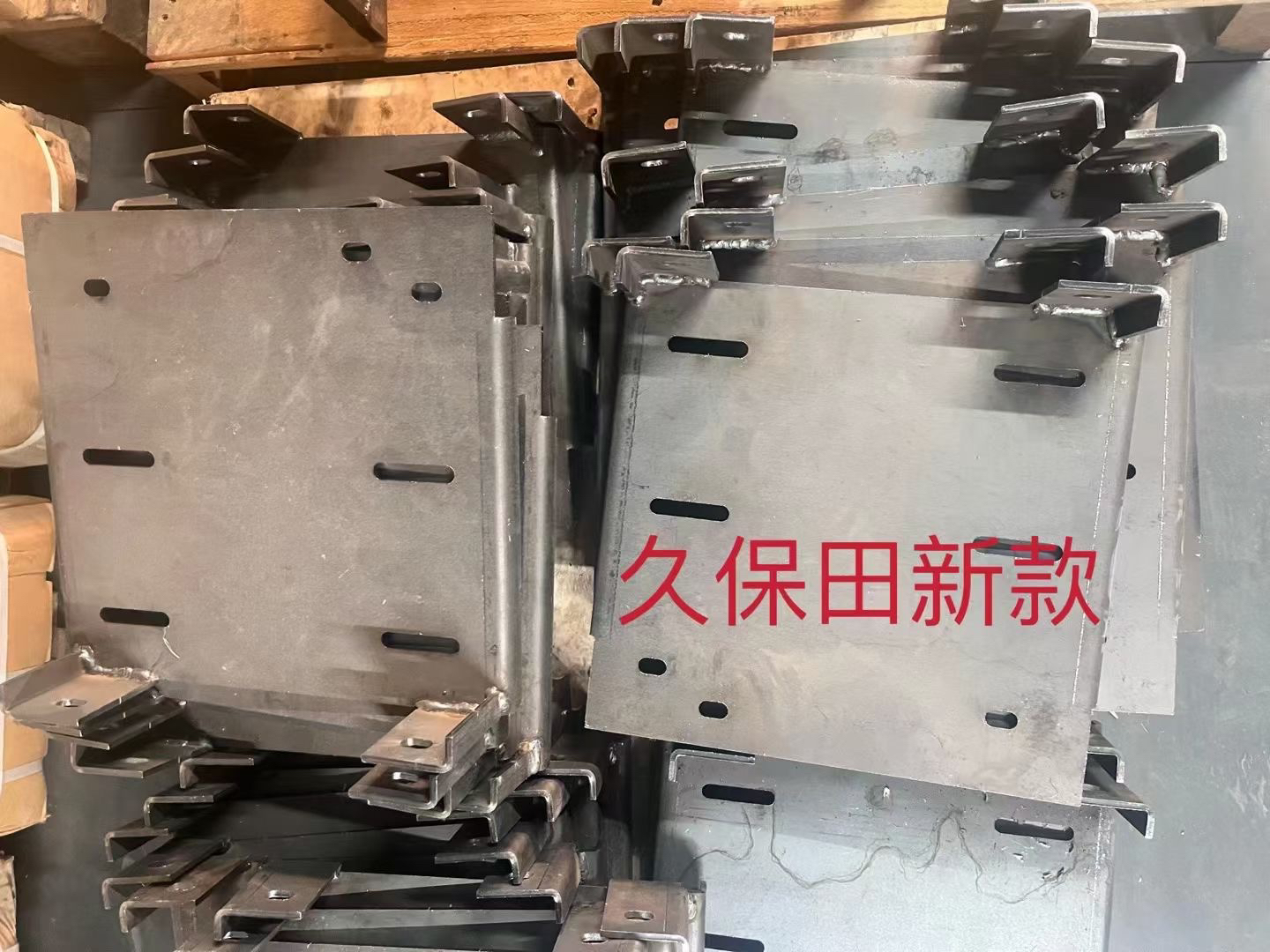 绞盘底座安装支架，久保田新款通用。不包邮