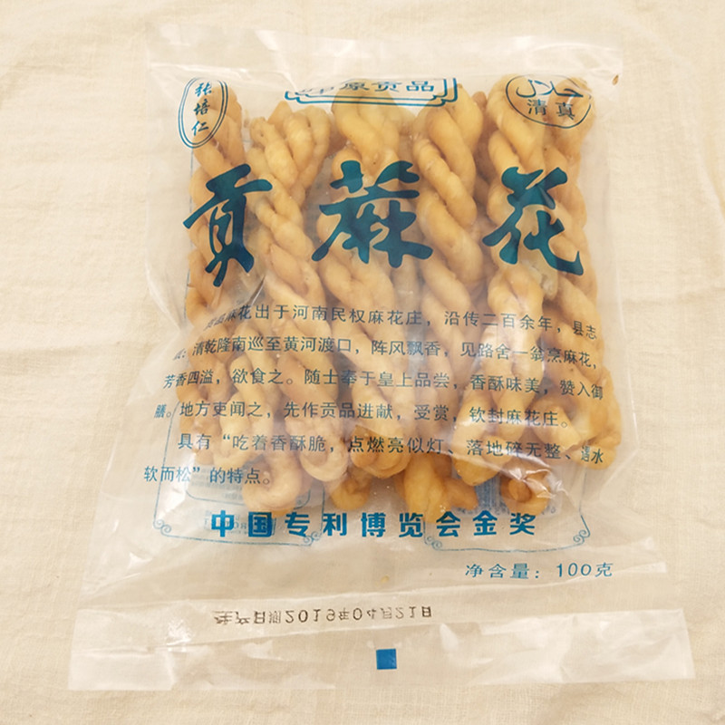 贡麻花河南民权特产张培仁贡麻花袋100克童年老式糕点零食