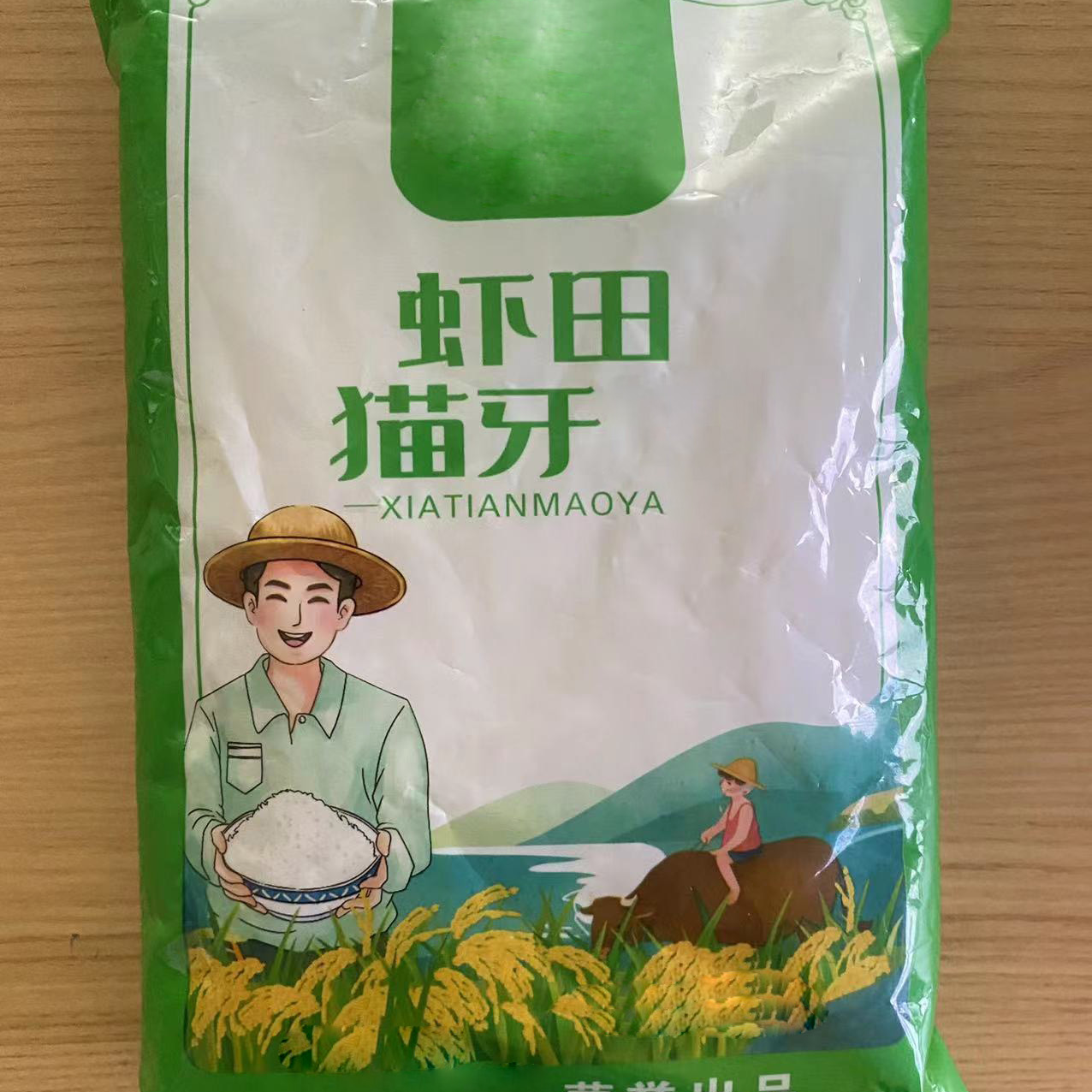 【到手一包】 大米盒商家推荐 有问题找客服