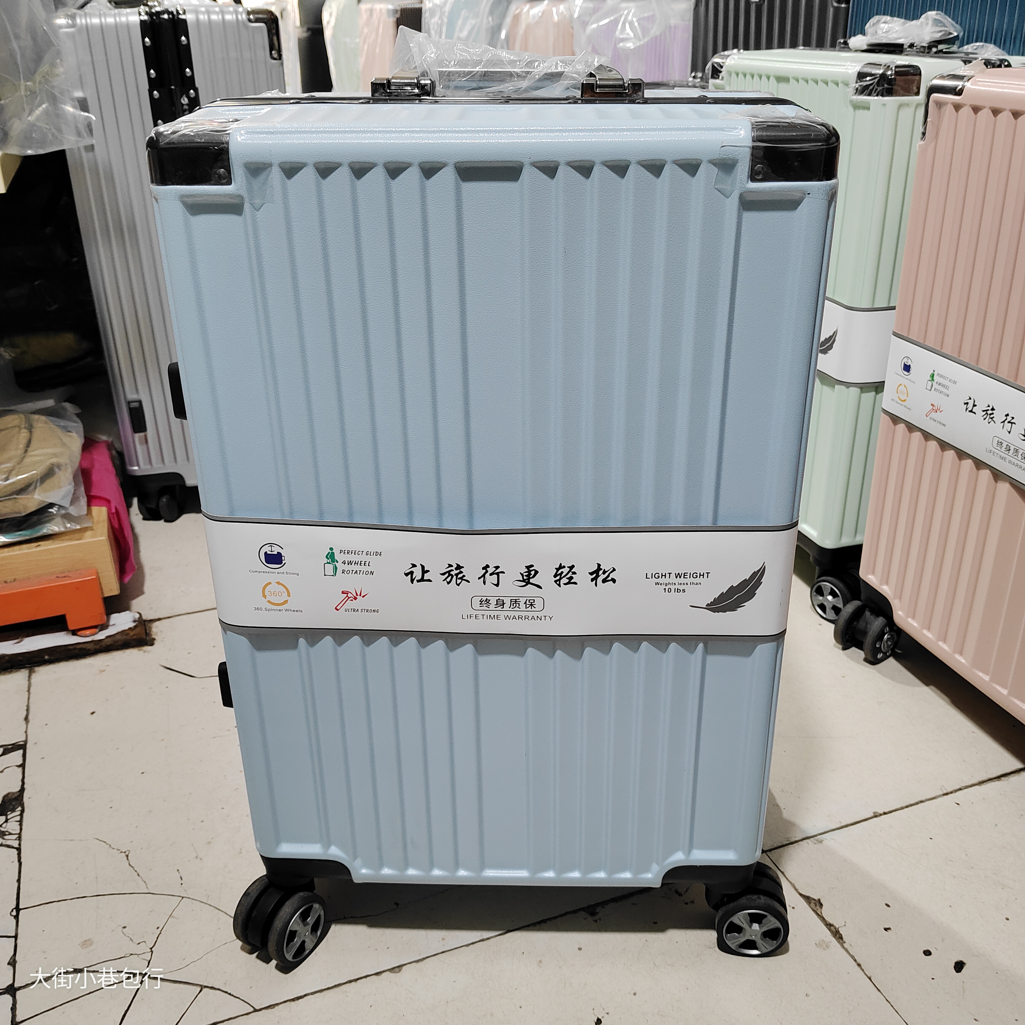 铝框行李箱静音轮拉杆箱学生住校密码箱旅行箱哈密袋鼠品牌