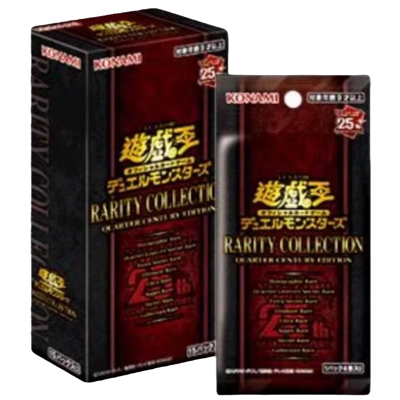 游戏王25周年纪念礼盒RC04