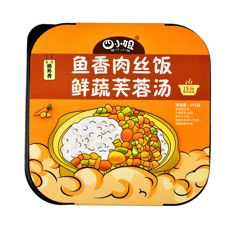 自热米饭大分量451g方便速食米饭自热锅盖浇煲仔饭饭菜汤组合
