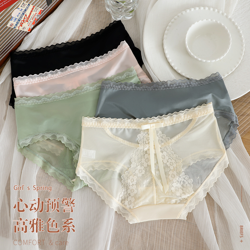 网纱半透明性感蕾丝内裤冰丝透气中腰舒适不夹臀纯欲三角女内裤
