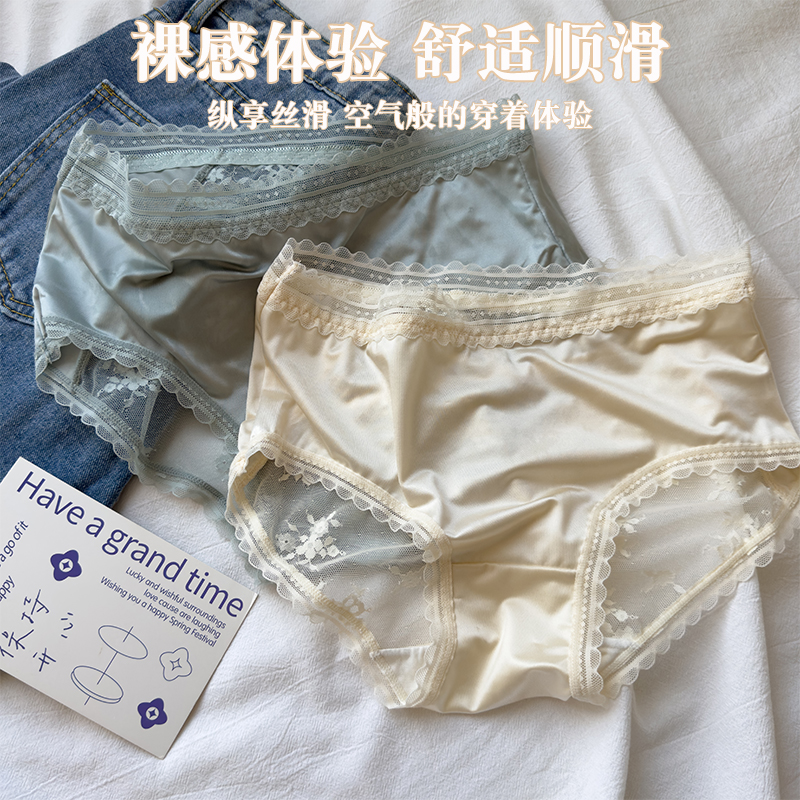 法式轻奢缎光半透蕾丝拼接纯欲内裤中腰性感蝴蝶结少女三角裤