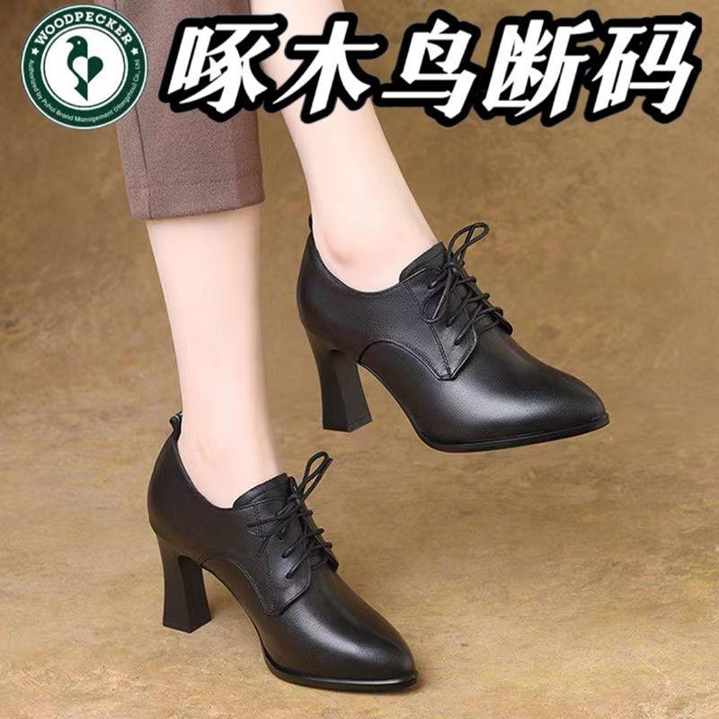 啄木鸟正品真皮新款粗跟高跟鞋女百搭深口系带皮鞋上班单鞋女