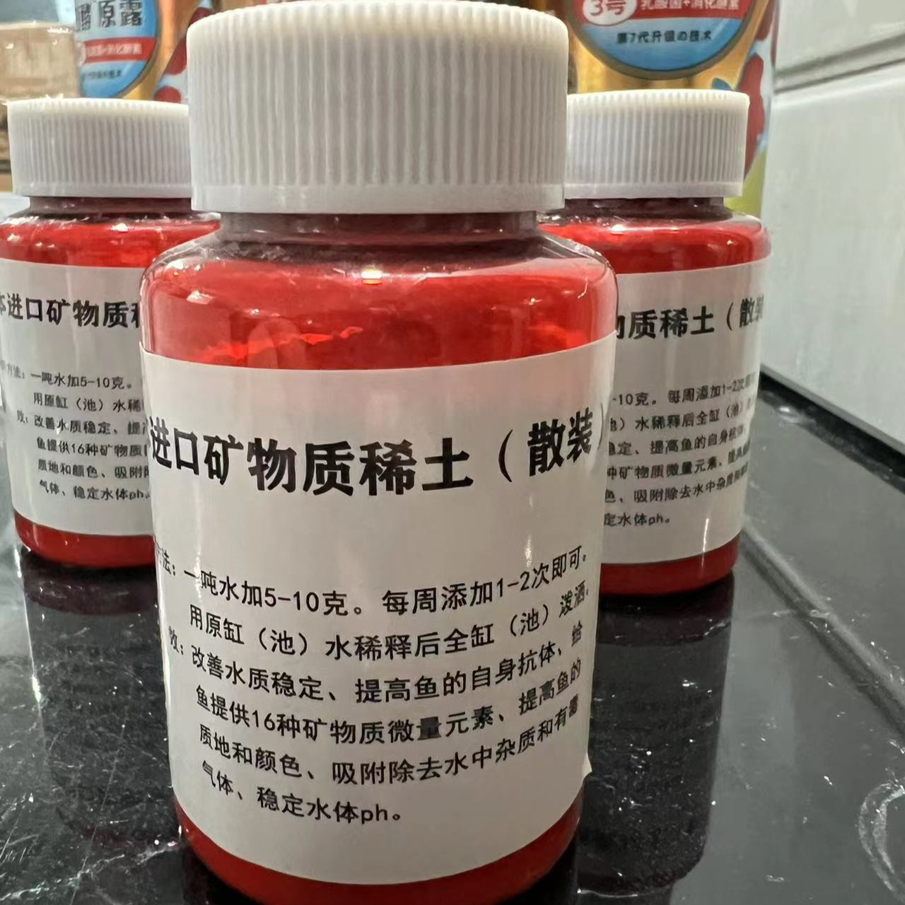 矿物质稀土改善水质稳定提高鱼的抗体质地颜色去除杂质有毒气体