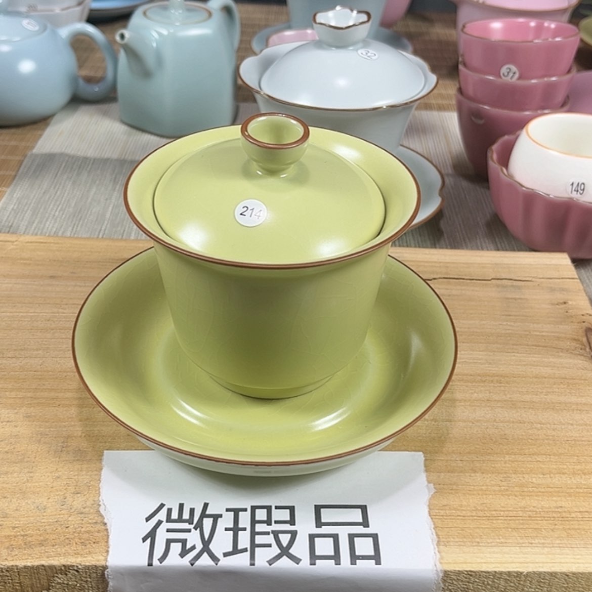 【闪购商品】陶瓷214