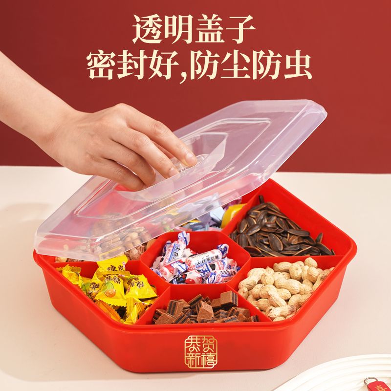 果盘家用客厅茶几水果盘糖果盒干果盒过年零食摆盘收纳盒喜庆年货