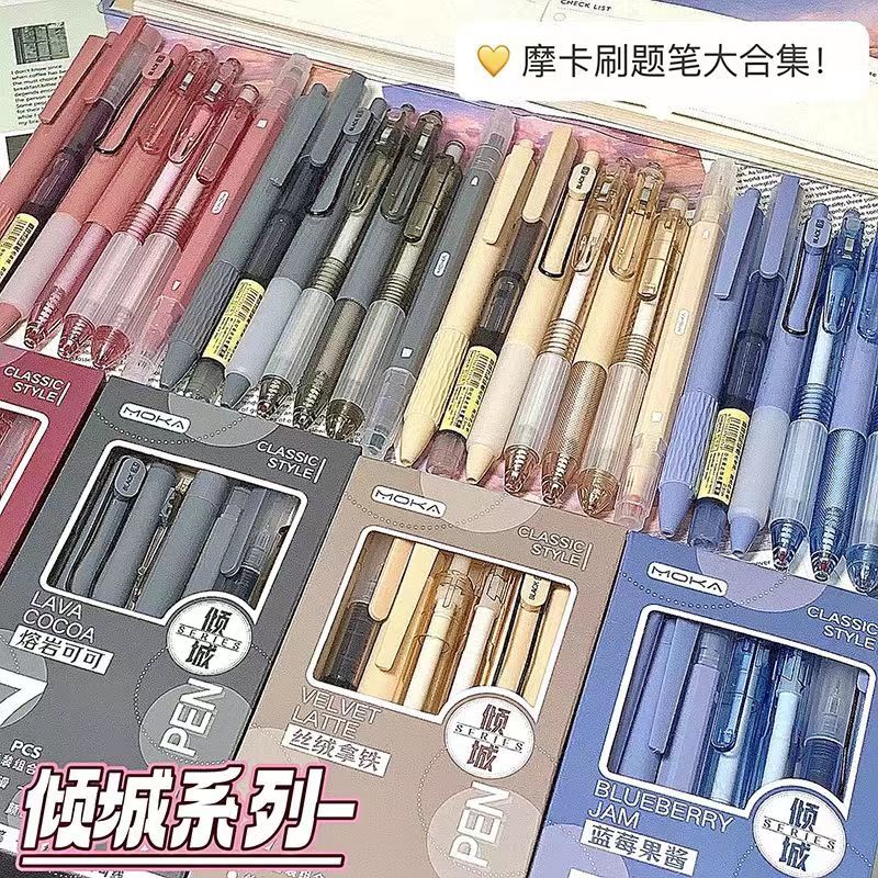 倾城系列中性笔套装ins高颜值多巴胺按动笔学生刷题笔一整套顺滑