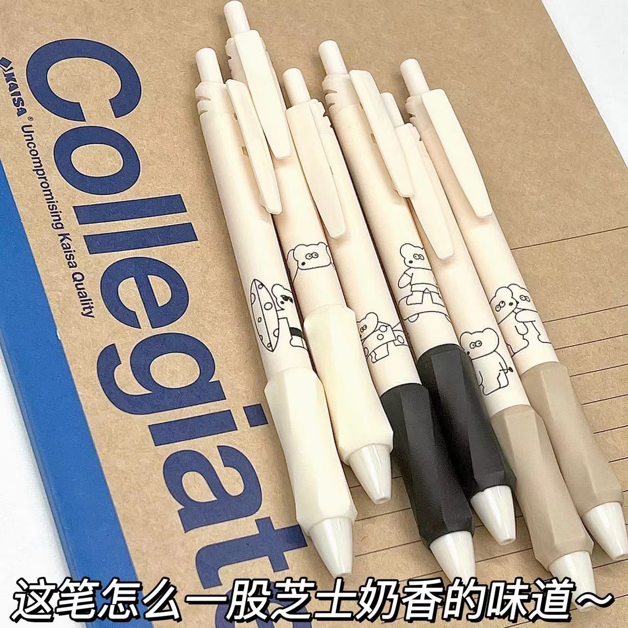 moka芝士奇奇按动中性笔ins风高颜值学生简约刷题考试低重心黑笔