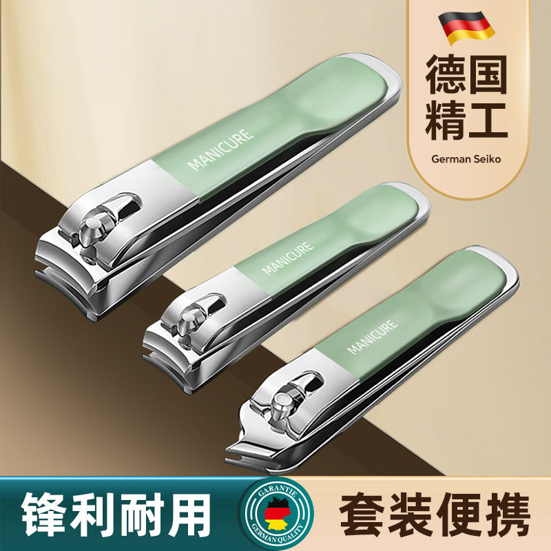 斜口平口指甲刀套装指甲剪指甲钳剪指甲刀单个修指甲工具家用神器