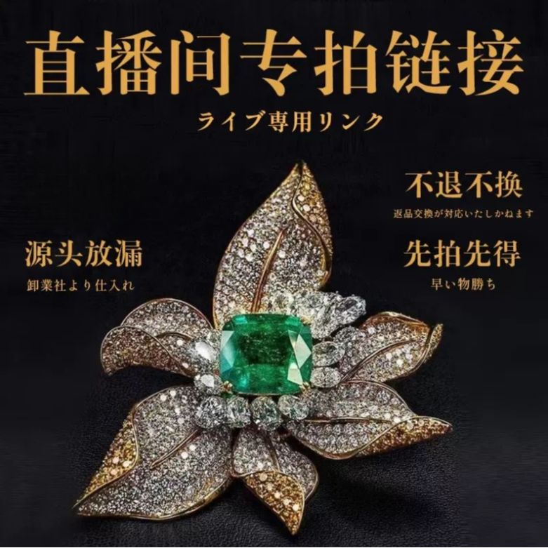 足银银制品 B直播下单链接】戒指吊坠、项链、手链（以主播展示为主）