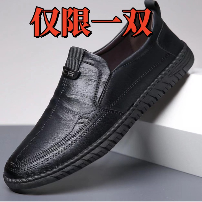 时尚皮鞋男春夏新款休闲鞋男士皮鞋软底透气男鞋防滑耐磨鞋子男