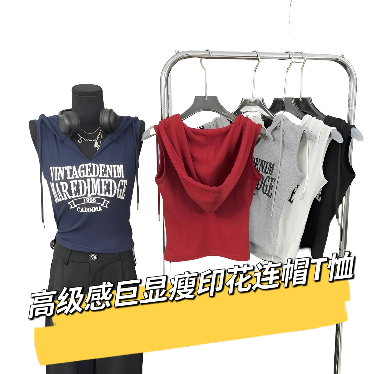 3200显瘦主义~新款辣妹设计感连帽背心外穿字母重工印花短款T恤