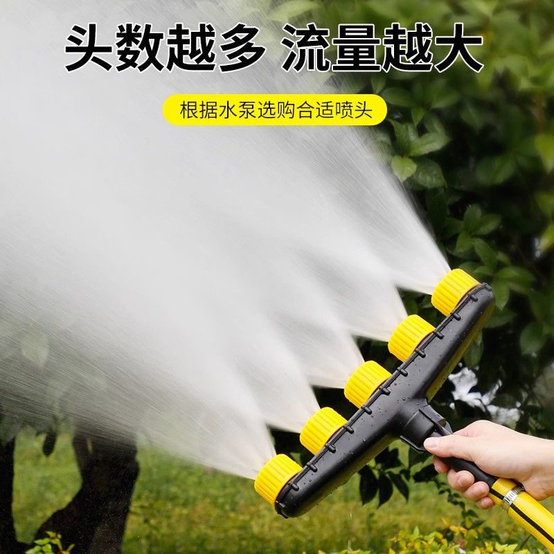 CPAI园林绿化浇水喷头农用大棚浇花浇菜浇地灌溉园林雾化洒水水泵