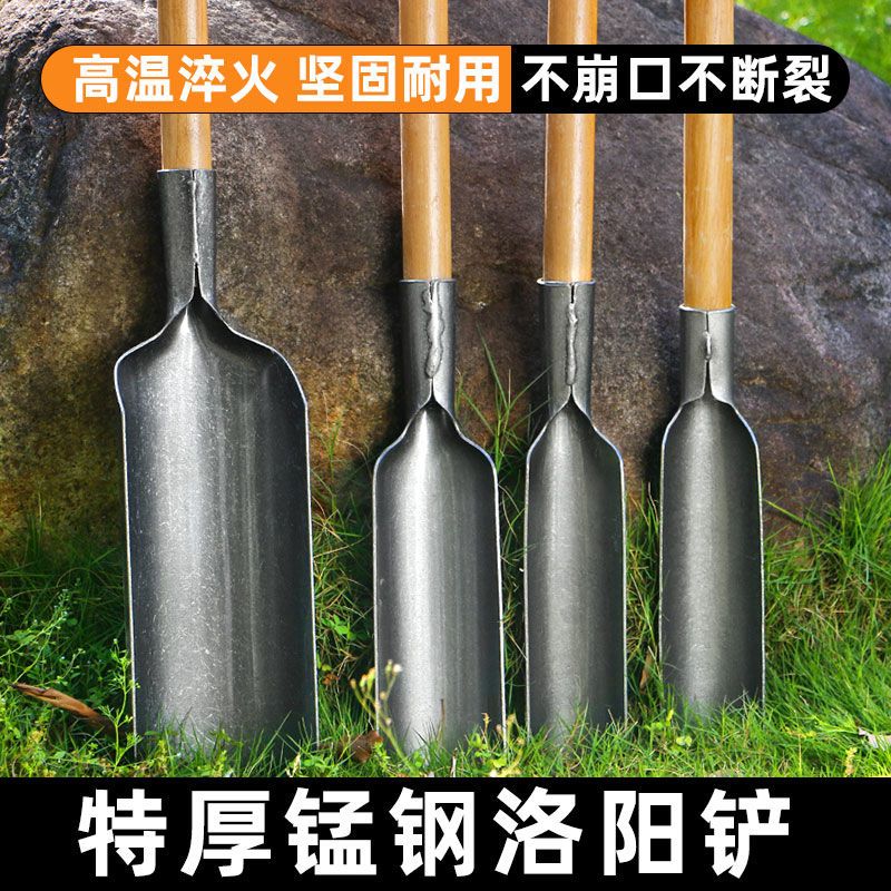 CPAI正宗洛阳铲取土器打洞挖土打井神器锰钢铲子挖洞挖坑考古勘探