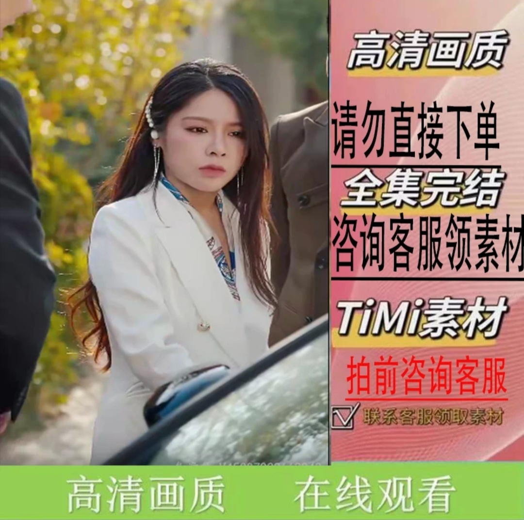 《离婚后我和总裁互换了身体（81集)》大结局 短剧 完整版 抢先看
