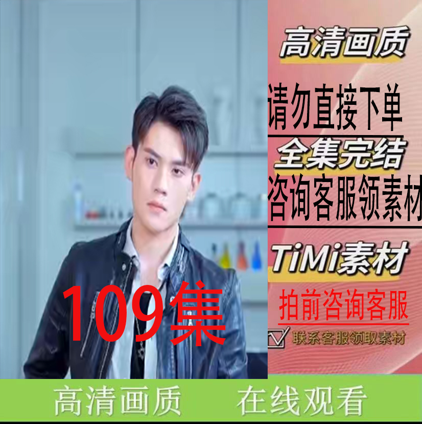 巅峰之都市隐龙-短剧全集大结局完整版新剧热剧