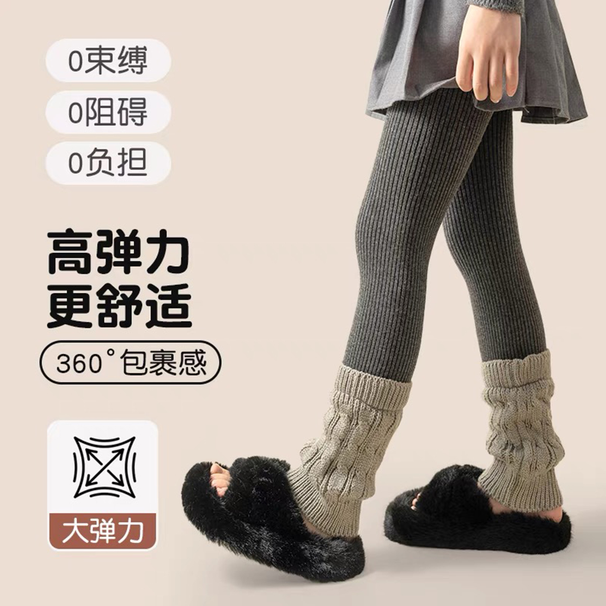 儿童打底裤加绒加厚打底九分裤袜女童女宝冬季堆堆袜打底九分裤袜