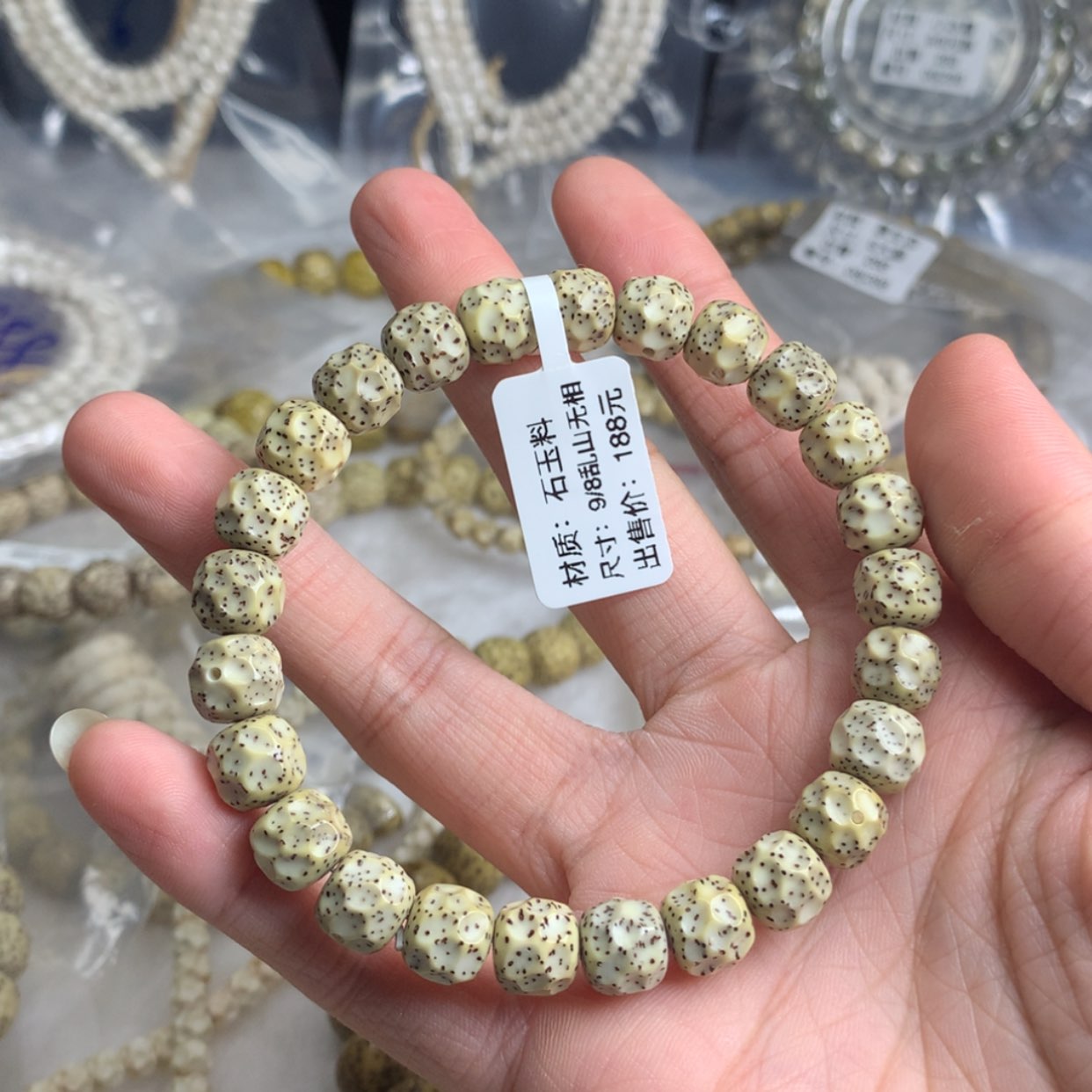 【闪购商品】星月菩提根雕你**趣3w
